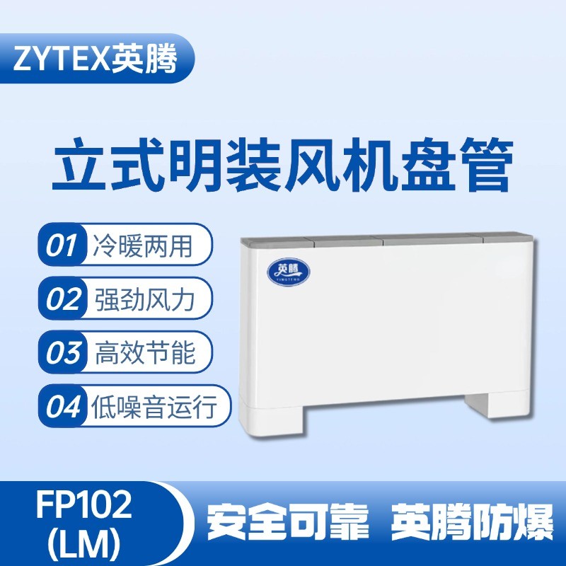 1754033761498366.jpg FP102.jpg