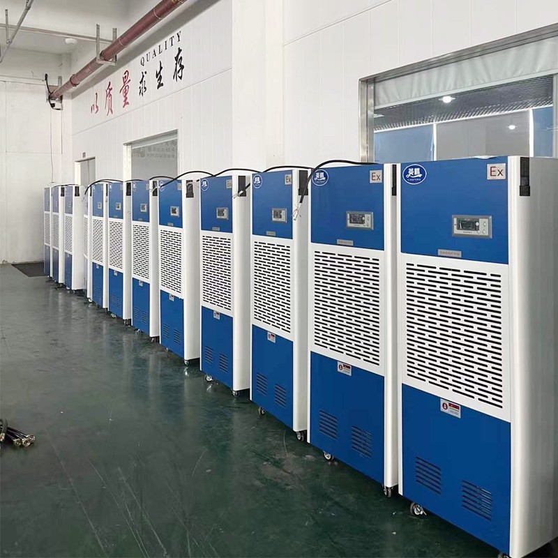 英騰7kg防爆除濕機(jī) 化工廠實(shí)驗(yàn)室使用